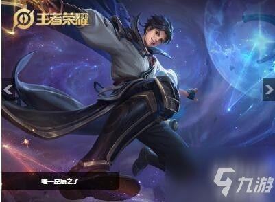 五月王者皮肤爆料最新,全新爆料抢先看