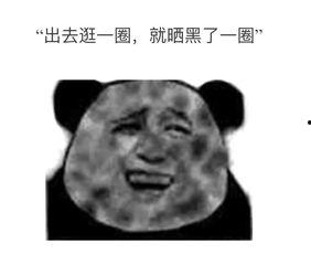 散兵表情包爆料视频大全,全网爆笑！散兵表情包爆料视频大盘点  第2张