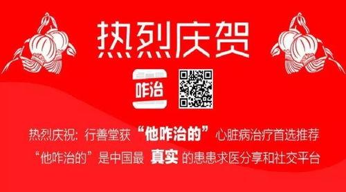乐堂最新爆料新闻,揭秘神秘项目,行业动态再掀波澜 第1张 乐堂最新爆料新闻,揭秘神秘项目,行业动态再掀波澜 第1张