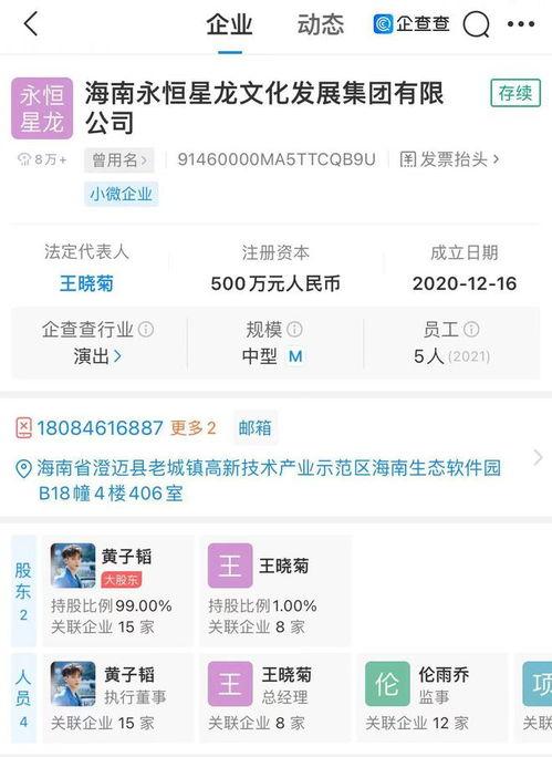 微博仙洋爆料最新消息新闻,最新热点新闻速览 第2张 微博仙洋爆料最新消息新闻,最新热点新闻速览 第2张