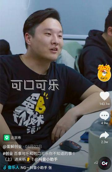 黑网吃瓜抖音快手网红,抖音、快手网红背后的真相